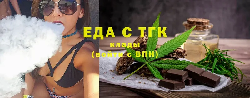 наркошоп  Каргат  нарко площадка телеграм  Cannafood марихуана  мега ссылки 