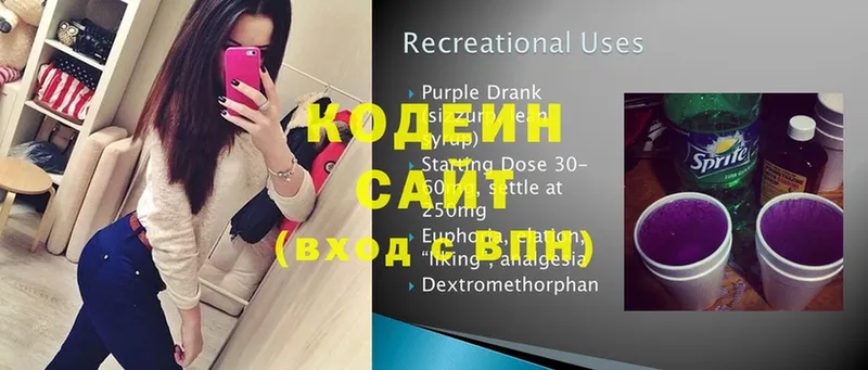 Codein Purple Drank Каргат