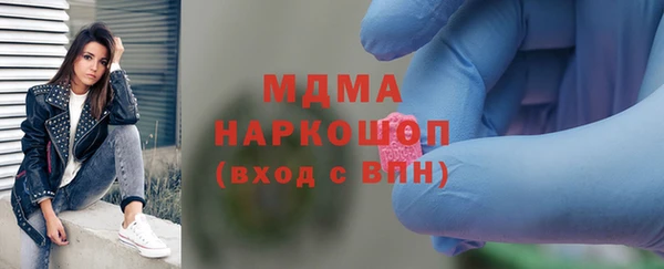 мефедрон мука Армянск